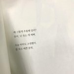 많이 힘든 얘들 이 노래 들어라