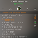 <b>종현</b> 노래중에 이노래알아?