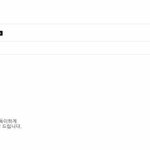 [드루와] 고김종현 비보소식에 <b>엑소</b>겨울<b>앨범</b>발매일 변경