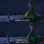 [댓글부탁해] 야 개급해 추반좀