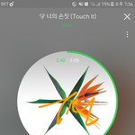 [EXO] 26일부터 6일간 물량 미친듯이 뽑아야함 안그럼 석아<b>대못</b>받음