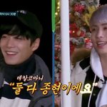 샤<b>종현</b>이랑 뉴<b>종현</b>이랑 만났다고 개좋아했는데