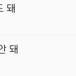 [BTOB] 울면 안 돼 울어도 돼