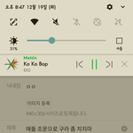 [EXO] 애들 <b>조문</b>으로 구라 좀 치지마