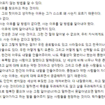 [샤이니] 세상과 부딪히는 건 <b>내</b> 몫이 아니었나봐