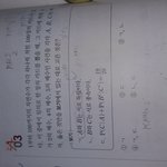[드루와] 확통 수학문제풀어주면 성적<b>수직</b>상승