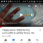 얘 뭐지