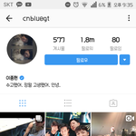 씨엔블루 <b>이종현</b> 인스타 상황