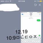 [황민현] [171219] 벅ㅅ 스페셜 라이브 플뷰