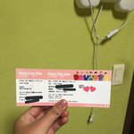 [이삐] <b>머스터</b>티켓옴 나