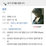 [드루와] 안녕 나의 별, 나의 <b>종현</b>아.