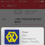[EXO] 그래도 아까<b>낮</b>보다 예판 많이올랐네