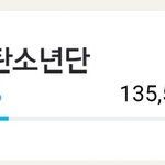 [방탄소년단] 골21디 <b>역전</b>했어