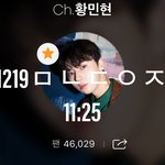 [황민현] 자기전에 이거 보고 오기