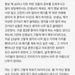 <b>알엠</b>이한말좀봐..