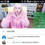 [댓글부탁해] 유튜브 탈북자 <b>BJ</b> 손봄향 인성