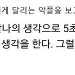 [방탄소년단] 이거보고 진짜 <b>착잡</b>하더라