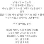 종현 신호 진짜 많이 보냈었다..