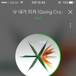[EXO] 아니근데 슴 또 <b>물량</b> 완전 타이트하게 뽑은건 아니겠지