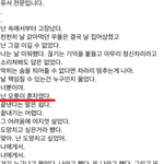 고독이라는 벌레는 천천히 <b>잠식</b>하여 사람의 영혼을 갉아먹고