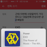 [EXO] <b>사양</b>끝까지 기다린다고 13일전에 안산사람 걍손해일듯