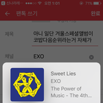 [EXO] 아니 일단 겨울스페셜앨범이 코밥다음순위라는거 자체가