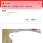<b>유정</b>이는 얘가 이런앤지 알까