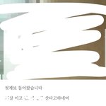 판에서ㅅㅌㅋ 양말 팔면ㅈ되는이유