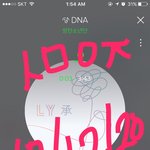 [방탄소년단] 마음이 참 안좋다