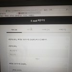 [EXO] 노트북 진짜 오랜만에 켰는데 내 인터넷 <b>홈</b> ㅇㅣ거더라...