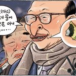 숨차뉴스 1104 박근혜에게는 1심 선고를, 이명박에게는 기소를