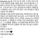 [드루와] 태연 인스타도 <b>종현</b>이 유서도