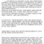 [드루와] 샤이니 <b>종현</b>에 대하여......