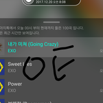 [EXO] 오늘 준면이 보러<b>간다</b>