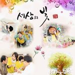 6699 <b>자원</b>봉사, 반했다 반했어