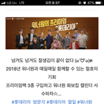 [워너원] <b>옆</b>톡에서 왔는데 ㄹㄷㄹㅇ