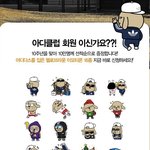 아디다스 카톡 이모티콘 무료로 받아가세요