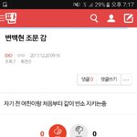 [EXO] ⬇<b>밑글</b> 들어가지말고 여기서봐라