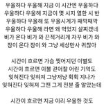이것도 <b>종현</b>이 작곡한거지..?