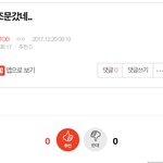 [BTOB] <b>밑글</b> 먹금