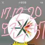 [EXO] 공추좀