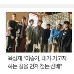 [BTOB] 초록창 <b>성재</b> 메인