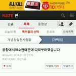 솔직히 엑소안티들 ㅈㄴ<b>영악</b>한게