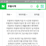 [그냥슬프다] <b>종현</b> 우울시계가사