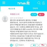 뒤늦게 사람들의 위로를 받는 종현