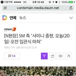 [드루와] 오늘 <b>입관</b>식 마쳤대