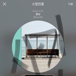 [방탄소년단] 혹시나 모르는 사람 있을까봐 말하는데