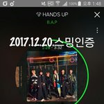 [BAP] 어제 뮤지컬 끝나고 대현이 영상