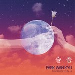 역대급노래인 SR프로젝트 박완규 - <b>슬픔</b>