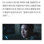 [EXO] 귀엽다 <b>대표</b>이름ㅋㅋㅋ